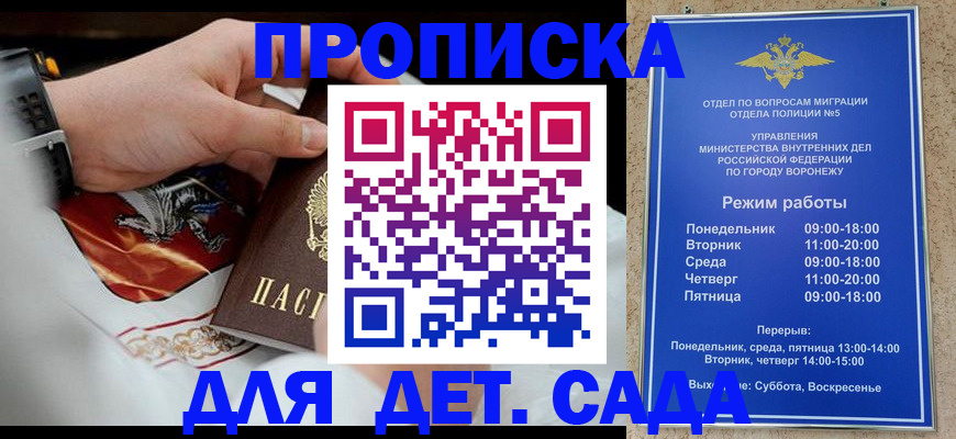 регистрация в Лукоянове